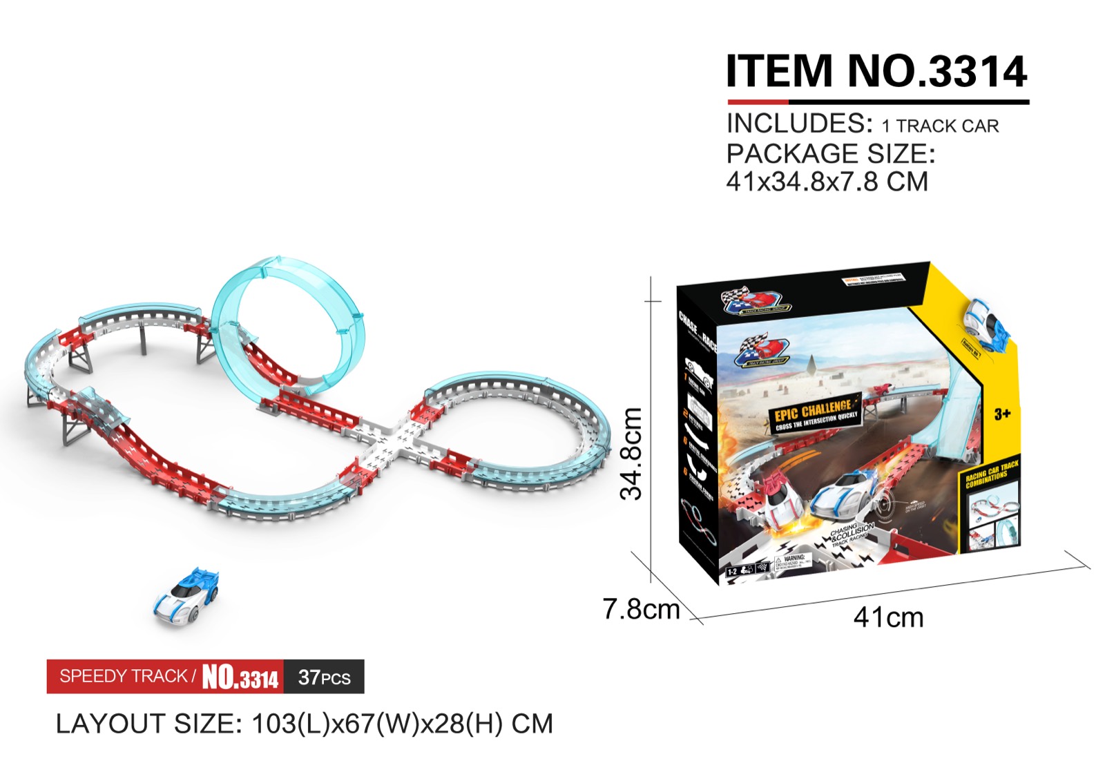 Aerial Loops Aerial Loops track set