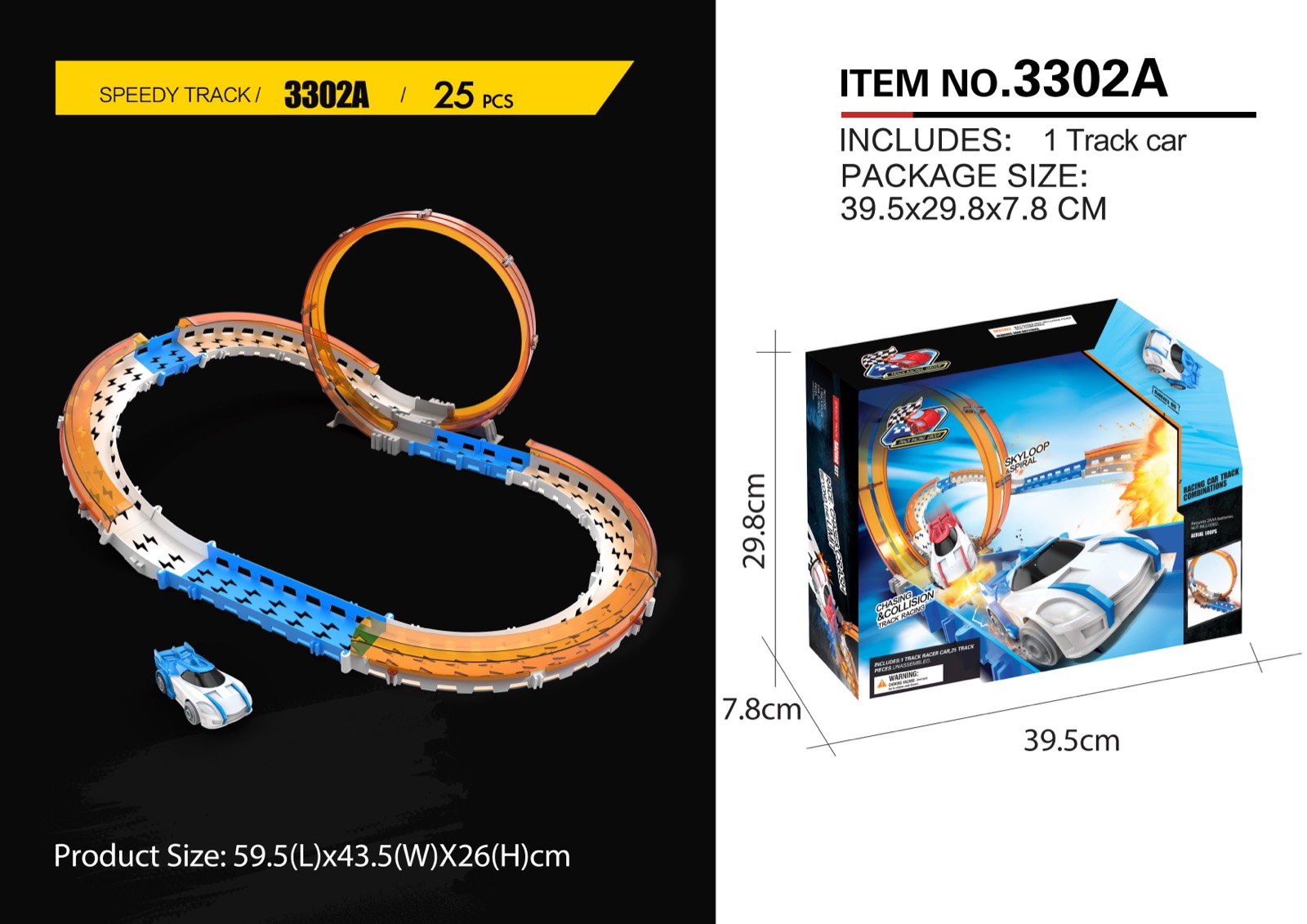Aerial Loops featured product