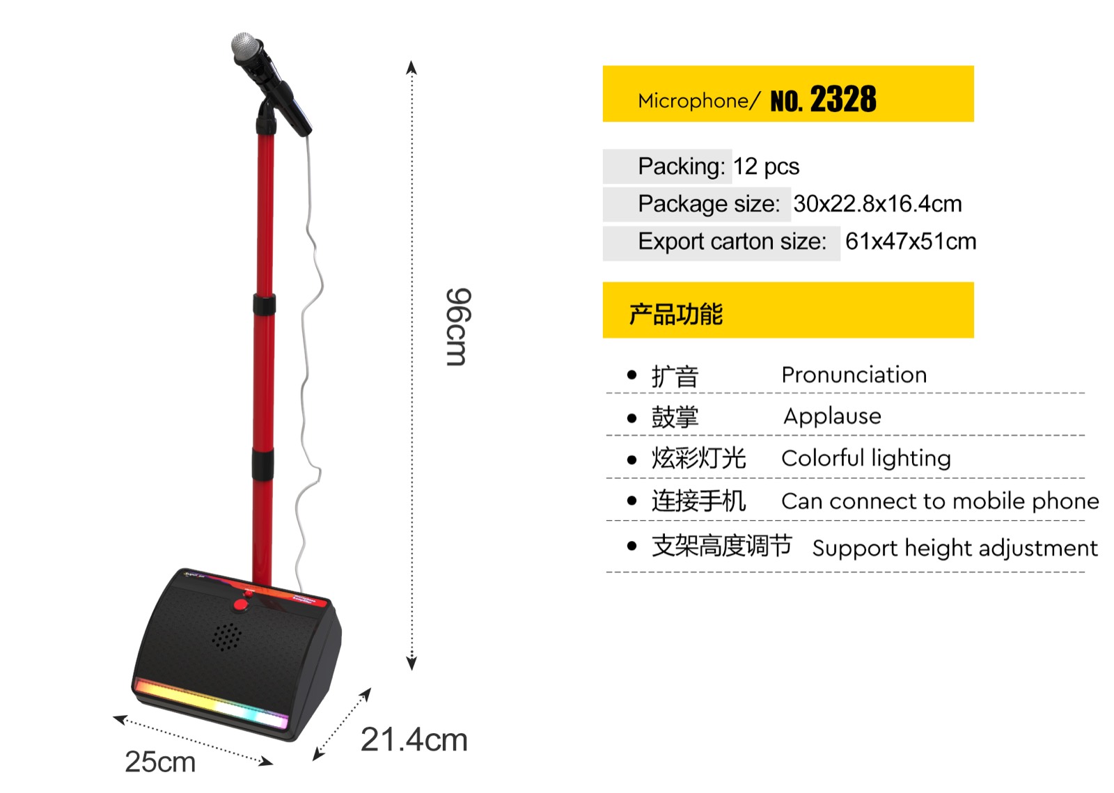 iMicrophone AO MIC 3 microphone product sheet